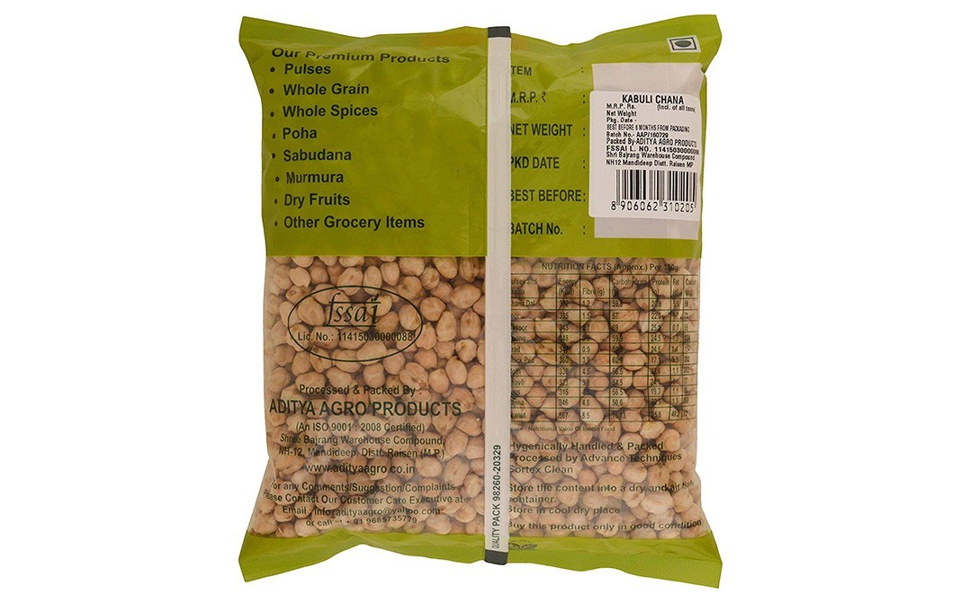 Kitchen King Kabuli Chana    Pack  1 kilogram